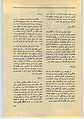 تصویر بندانگشتی از نسخهٔ مورخ ‏۱۵ دسامبر ۲۰۱۰، ساعت ۰۶:۳۸
