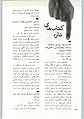 تصویر بندانگشتی از نسخهٔ مورخ ‏۱۳ سپتامبر ۲۰۱۰، ساعت ۰۳:۲۴