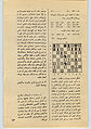 تصویر بندانگشتی از نسخهٔ مورخ ‏۲۴ سپتامبر ۲۰۱۰، ساعت ۰۹:۰۹
