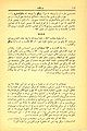 تصویر بندانگشتی از نسخهٔ مورخ ‏۱۴ نوامبر ۲۰۱۲، ساعت ۰۳:۳۰