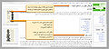 تصویر بندانگشتی از نسخهٔ مورخ ‏۲۸ مهٔ ۲۰۱۱، ساعت ۰۰:۳۰