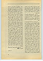 تصویر بندانگشتی از نسخهٔ مورخ ‏۲۳ دسامبر ۲۰۱۰، ساعت ۰۳:۱۲