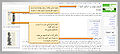 تصویر بندانگشتی از نسخهٔ مورخ ‏۲۵ مهٔ ۲۰۱۱، ساعت ۰۵:۳۶