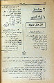تصویر بندانگشتی از نسخهٔ مورخ ‏۲۳ دسامبر ۲۰۱۲، ساعت ۱۰:۰۰