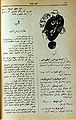 تصویر بندانگشتی از نسخهٔ مورخ ‏۲۳ دسامبر ۲۰۱۲، ساعت ۱۰:۰۸