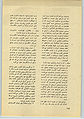 تصویر بندانگشتی از نسخهٔ مورخ ‏۱ نوامبر ۲۰۱۰، ساعت ۲۲:۵۸