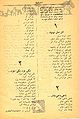 تصویر بندانگشتی از نسخهٔ مورخ ‏۱۴ نوامبر ۲۰۱۲، ساعت ۰۳:۲۷