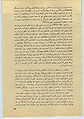 تصویر بندانگشتی از نسخهٔ مورخ ‏۱ نوامبر ۲۰۱۰، ساعت ۲۲:۵۸